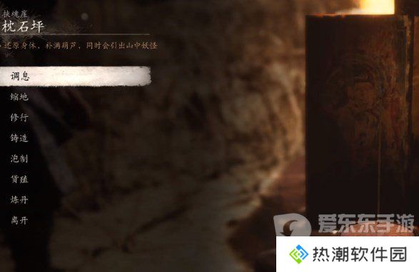 黑神话悟空玲珑内丹怎么获得 黑神话悟空玲珑内丹获取指南