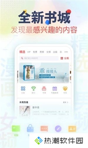 蜜瓜小说