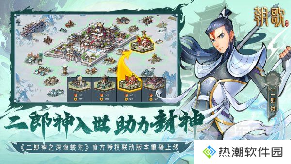 朝歌兑换码是什么 朝歌兑换码大全