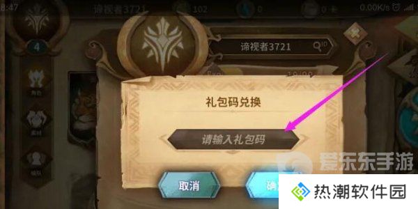 万象物语兑换码大全2024 万象物语最新兑换码分享