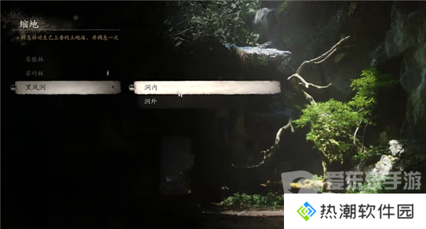 黑神话悟空黑风山三冬虫位置在哪 黑神话悟空黑风山三冬虫位置共享