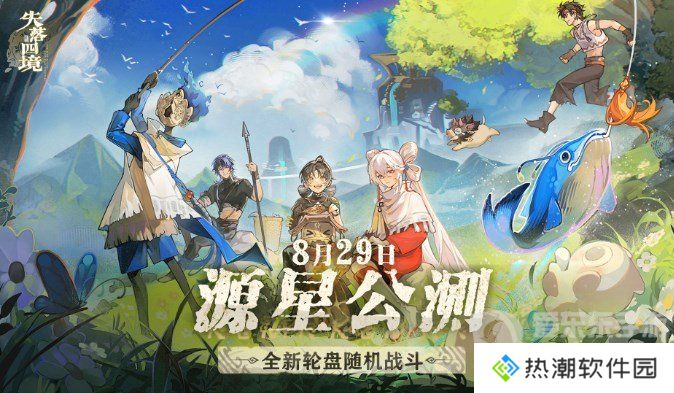 失落四境最全兑换码2024 失落四境福利礼包码一览