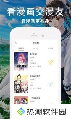 迷情动漫国语配音版