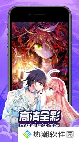 一键搜索各种想看的漫画 修修漫画登录页面免费观看