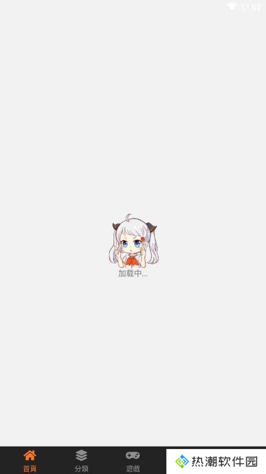 M禁漫天堂去广告版