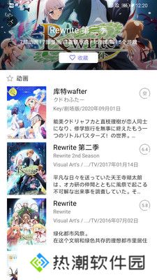贝塔动漫