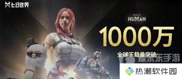 七日世界2000星之彩怎么获得 七日世界2000星之彩领取指南