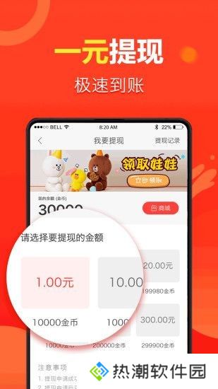 全民新看点