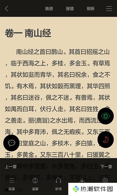 黛妃书屋网