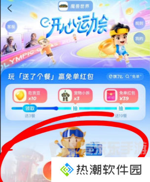 魔兽世界饿了么联动活动怎么参与 魔兽世界饿了么的联动活动介绍