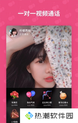 欧尼酱