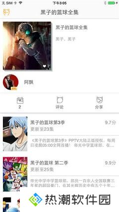 58动漫