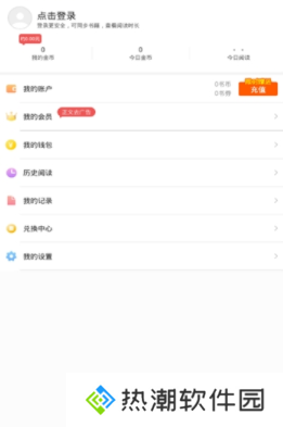 洋葱小说免费阅读