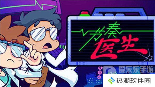 steam节奏游戏节卖什么 steam节奏游戏节打折游戏一览