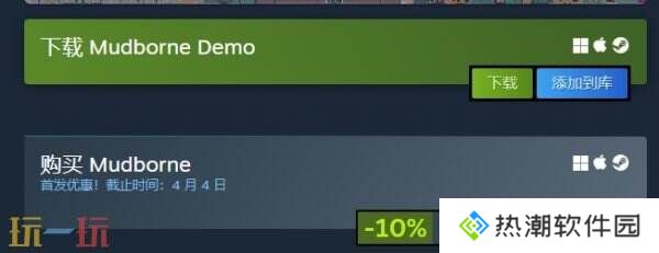 自然管理模拟《Mudborne: Frog Management Sim》现已发售