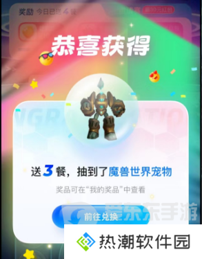 魔兽世界饿了么联动活动怎么参与 魔兽世界饿了么的联动活动介绍