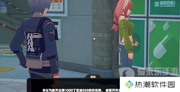 绝区零阿岚纪念币怎么获取 绝区零阿岚纪念币获取方法一览