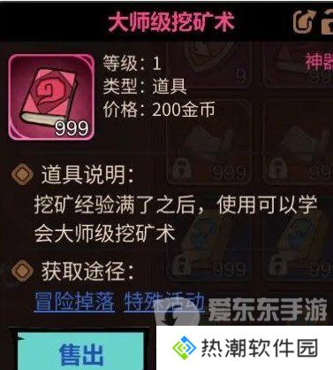 地下城与领主怎么搬砖 地下城与领主搬砖方法详解