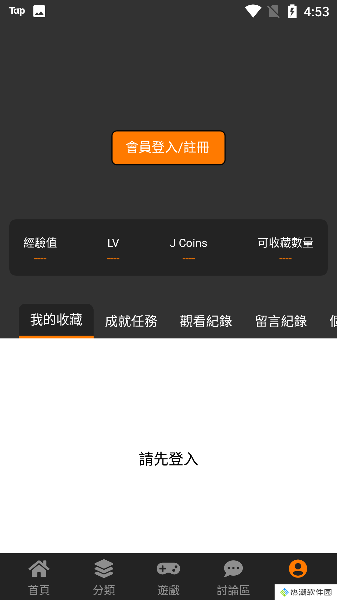 漫画下载速度非常快 jm天堂浏览器安卓手机版