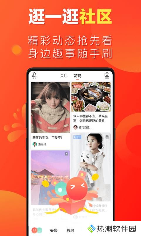 微鲤