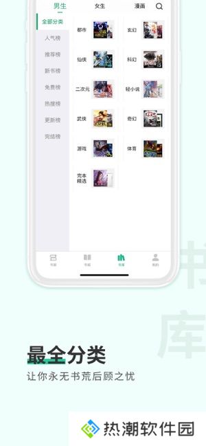有你小说