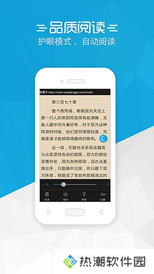 铅笔小说