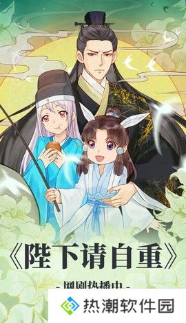 可可漫画免费版