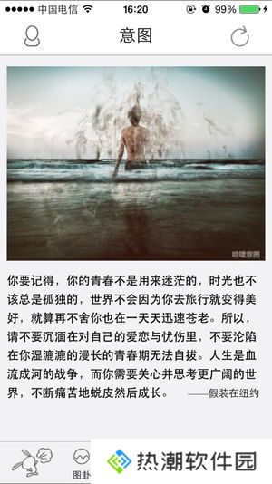 喷嚏网