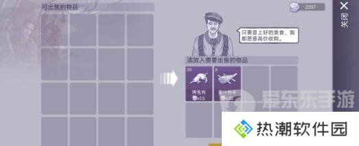 阿瑞斯病毒2怎么赚钱 赚钱方法介绍