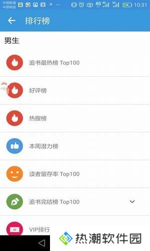 宅阅读