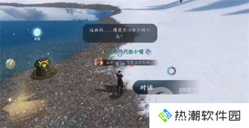 逆水寒手游欲穷千里之目探索任务怎么完成 欲穷千里之目任务完成指南