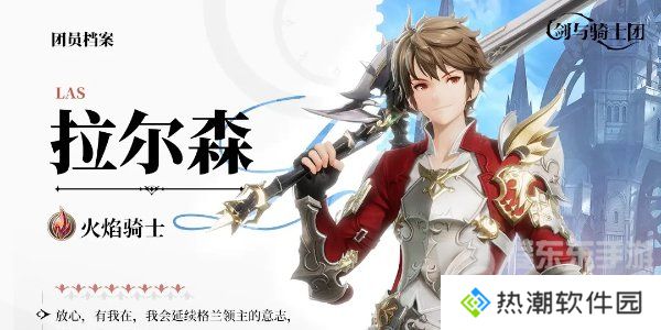 剑与骑士团选什么职业 地下城与领主职业选择