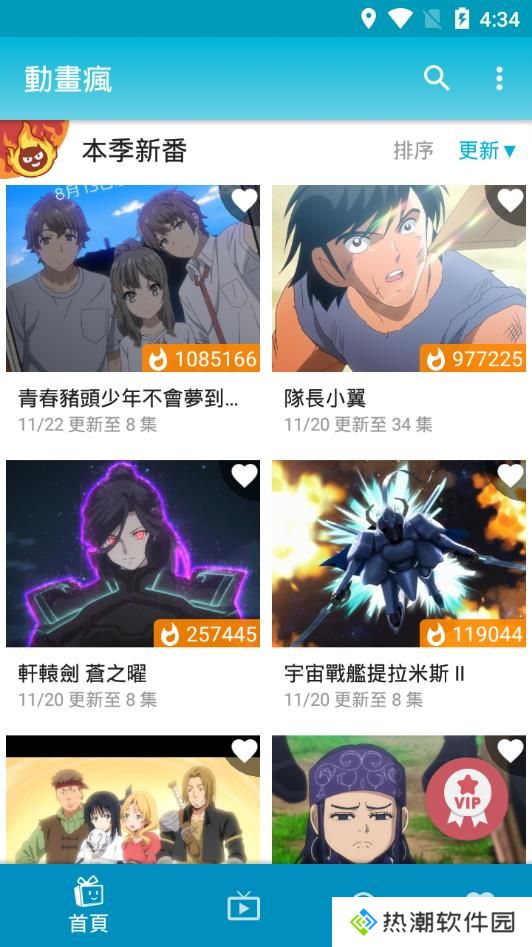 动画疯