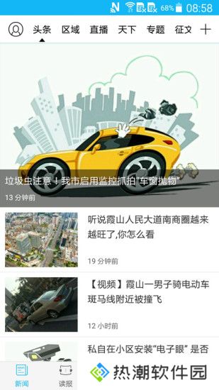 湛江云媒