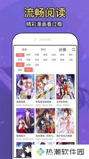 动漫大全最新版