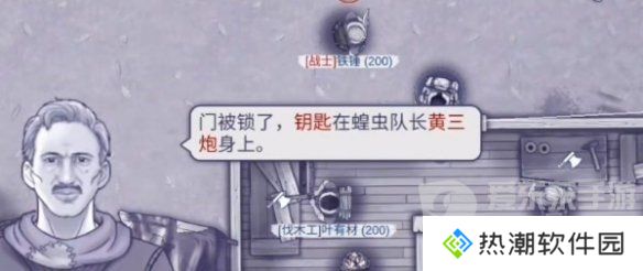 阿瑞斯病毒2火铳怎么获得 火铳获取方法