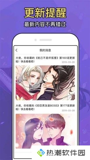 动漫大全免费观看版