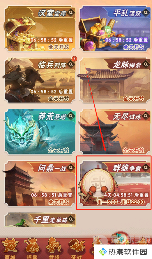 终末之歌霸者徽记有什么用 霸者徽记获取及使用方法