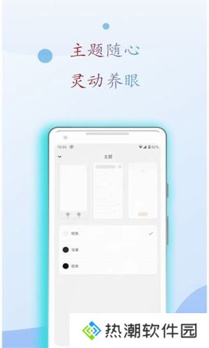 阅读亭