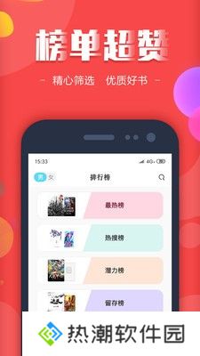 18K看书