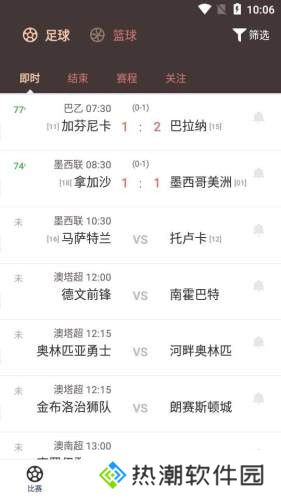 云尚体育最新版