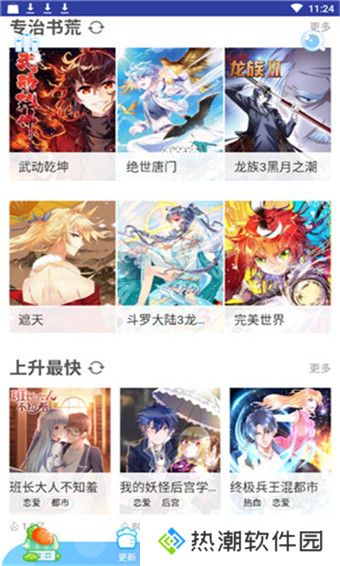 漫阅小宅