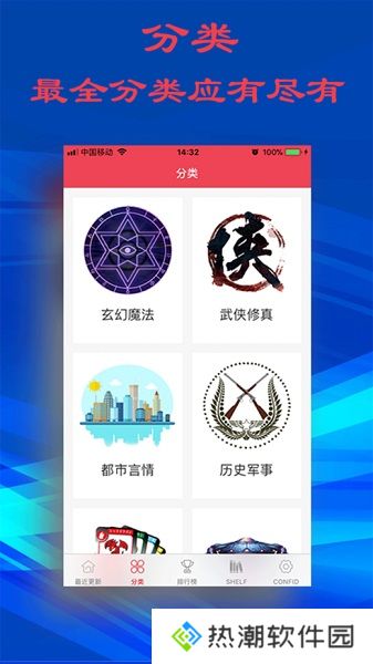 顶点小说无弹窗小说阅读网