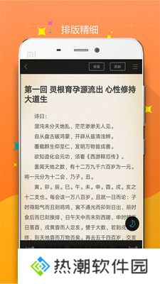 笔趣阁小说