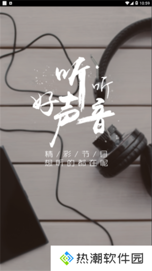 掌上敦煌