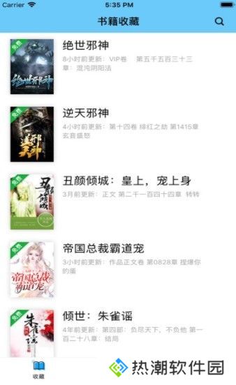 糖果小说