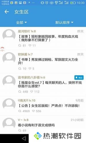 宅阅读未删减