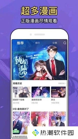 动漫大全
