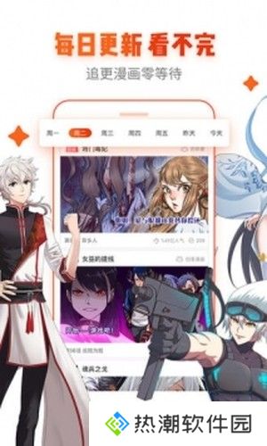 动漫岛最新版