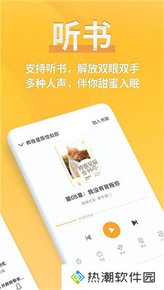 点阅小说大全旧版免费观看